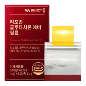 suplemento alimenticio en láminas liposome glutathione ever film